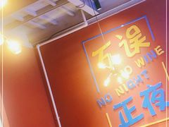 -东厨虾煌(电子街店)