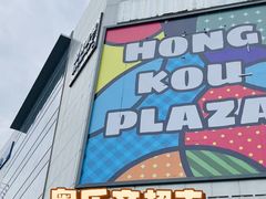 -ALDI奥乐齐超市(凯德虹口店)