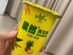 -扬大康源乳业鲜奶吧(大学北路店)