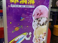 -堆叠冰淇淋(同德昆明广场店)