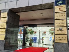 -杭州口腔医院(城西院区)