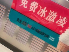 -灶座小锅烀饼·铁锅炖(道里店)