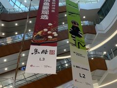 -天津梅江印象城