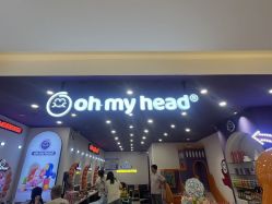 -Oh my head 儿童理发(丹尼斯大卫城店)