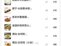 -桂小厨广西菜(青秀万达店)