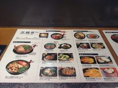 -三根葱云南小吃(砂之船店)