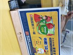 -屋里家延边朝鲜族冷面(南园店)