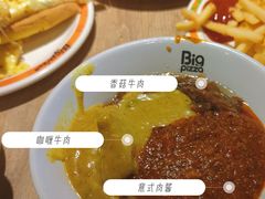 -比格比萨自助(裕源大厦店)