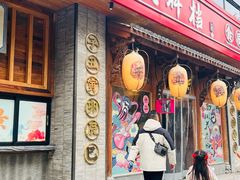-长安大牌档之西安博物院文化餐厅(中贸店)