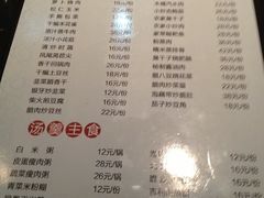 -厨林泥鳅庄(雪松路店)