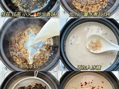 -东门町美食街