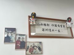 -山水肠粉(盐田店)