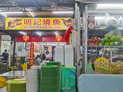 -明记烧鱼美味店