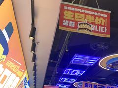 -喜井无限自助烤肉公司(石厦店)