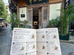 -青咖啡(三坊七巷店)