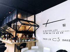 -T館·花园艺术餐厅