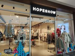 -杉杉奥特莱斯广场(哈尔滨店)