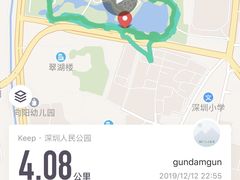 -人民公园(罗湖区)