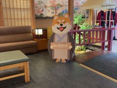 -大江户·温泉洗浴(浑南店)