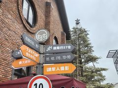 -良仓新造ICC PARK创意园