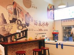 -黄氏沥泉·冰粉(玉林店)