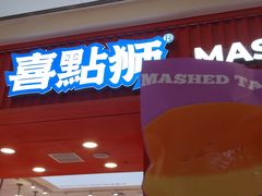 -万达广场(大明宫店)
