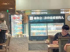 -雍和会海鲜姿造自助(湖东路店)