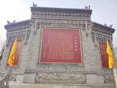 -大槐树寻根祭祖园