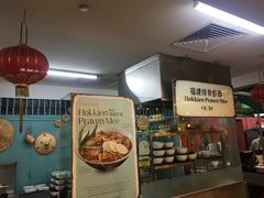 -马来西亚美食街