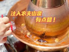 -京元盛铜锅涮肉(上海总店)