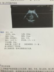 -丽水市妇幼保健院