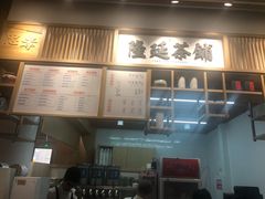 -隆延茶铺(学清路驹然店)