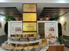-蘭番坊青海特色铜锅涮·清真