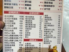 -泥锅串串香(学院路店)