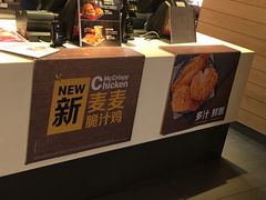 -麦当劳(凯德广场店)