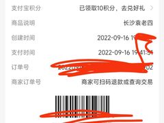 -袁老四重庆老火锅(桐梓坡店)
