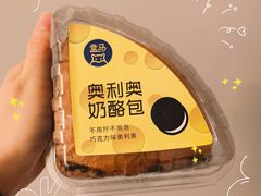 -盒马鲜生(财富领域店)