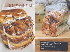 -PAPER STONE BAKERY(天汇广场店)