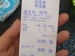 -米线源过桥米线(西二路总店)