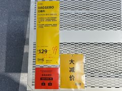 -IKEA宜家家居(南京商场)
