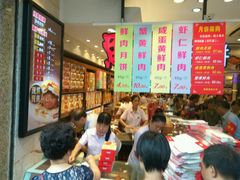 -泰康食品有限公司食品厂