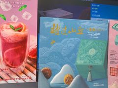 -巴黎贝甜(华堂新辰汇店)