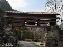 -高荡千年布依古寨旅游景区