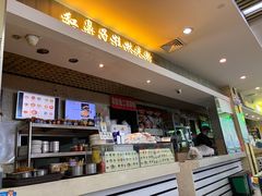 门面-红鼻子桂林米粉(金唐新光界店)
