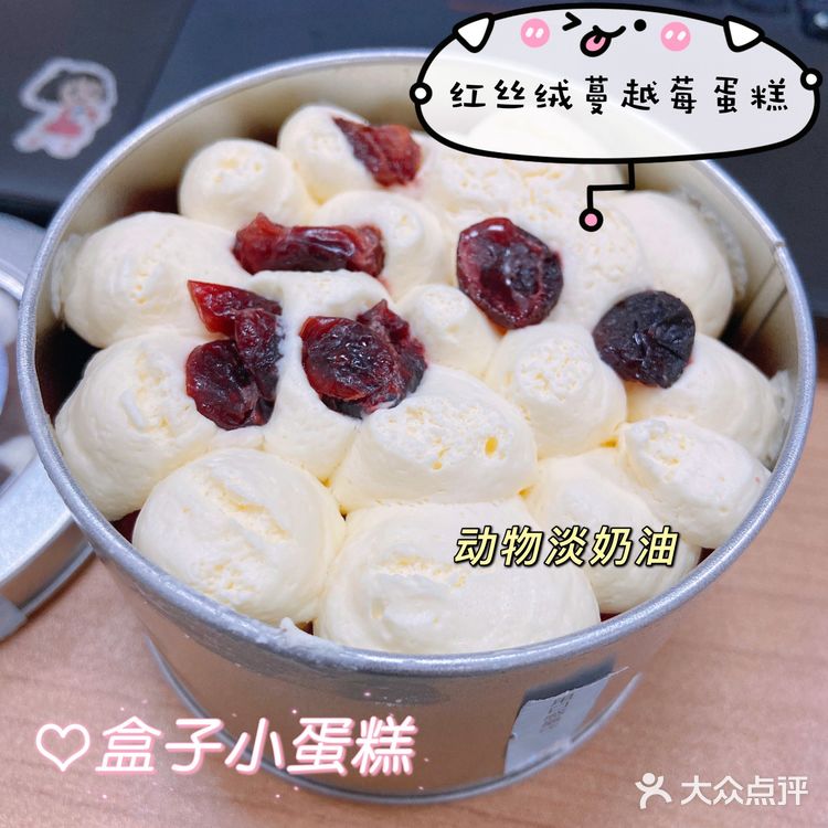 成都外卖【甜品】安利｜盒子家探店🍰