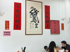 -鹅簋(顺德总店)