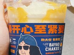 -伯友茶记(中华广场店)