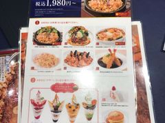 菜单-不二家(数寄屋橋店)