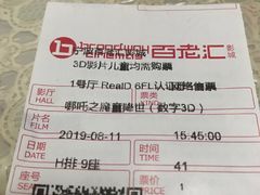 -宁波影都(鄞州印象城店)
