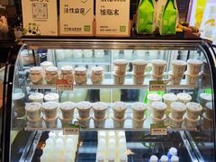 -宝珠奶酪(长宁金虹桥店)